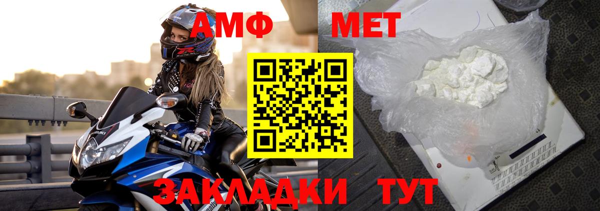 Амфетамин 97% Ачинск