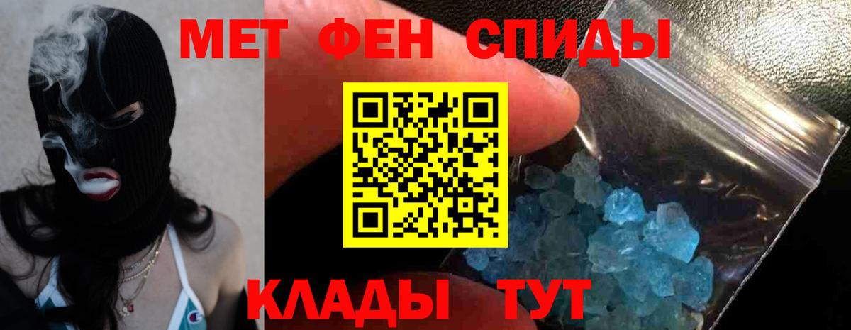 Амфетамин VHQ  Amphetamine  Амфетамин  Ачинск  Вход с VPN 