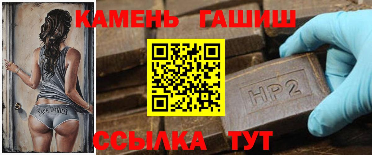 Ачинск  Гашиш 40% ТГК  Вход с VPN 