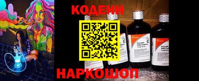 мефедрон VHQ Ярославль