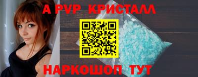 а пвп мука Янаул