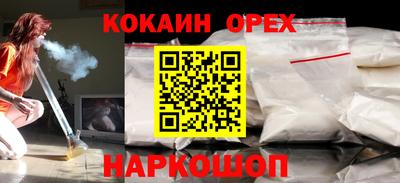 а пвп мука Янаул