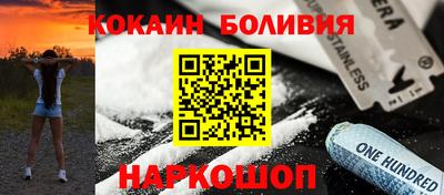 а пвп мука Янаул