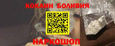 мефедрон VHQ Ярославль