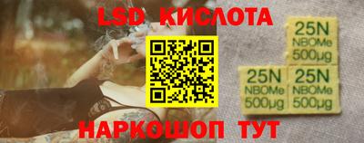 а пвп мука Янаул