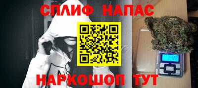а пвп мука Янаул