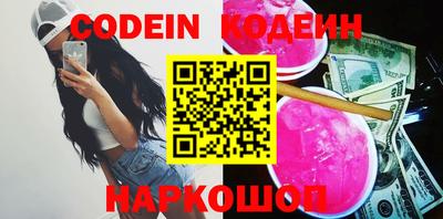 мефедрон VHQ Ярославль