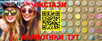 мефедрон VHQ Ярославль