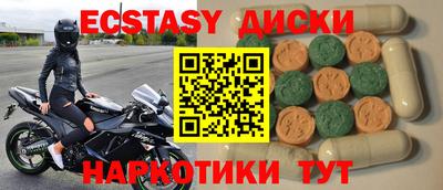 мефедрон VHQ Ярославль
