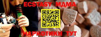 а пвп мука Янаул
