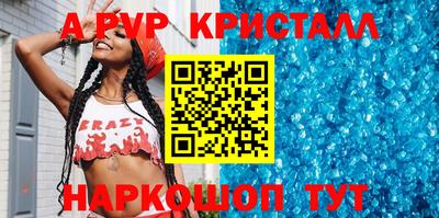 мефедрон VHQ Ярославль