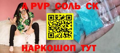 мефедрон VHQ Ярославль