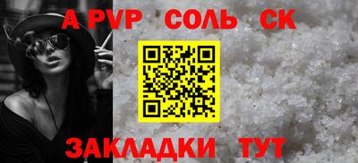 мефедрон VHQ Ярославль