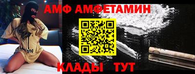 а пвп мука Янаул