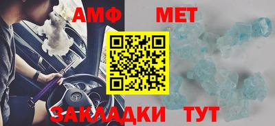 а пвп мука Янаул