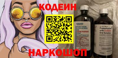 мефедрон VHQ Ярославль