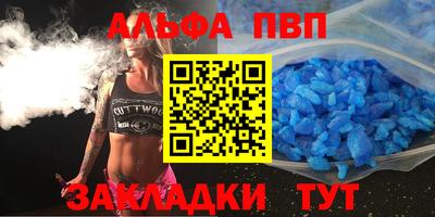 мефедрон VHQ Ярославль