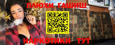а пвп мука Янаул