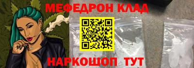 а пвп мука Янаул