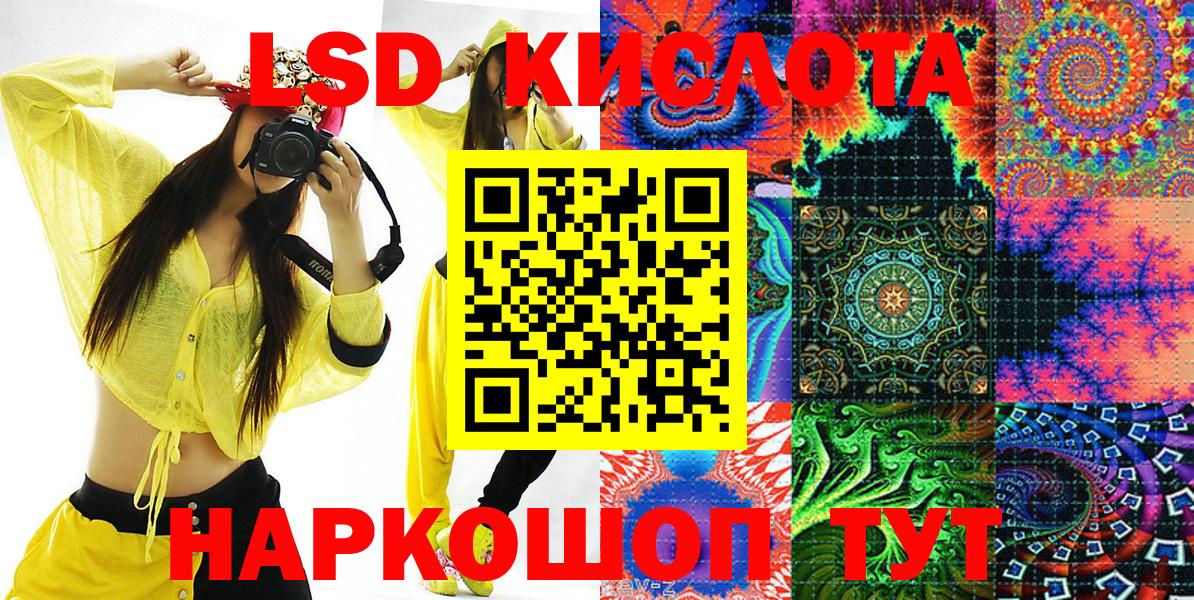 Ачинск  магазин продажи наркотиков  Вход с VPN  Марки NBOMe 1,5мг 