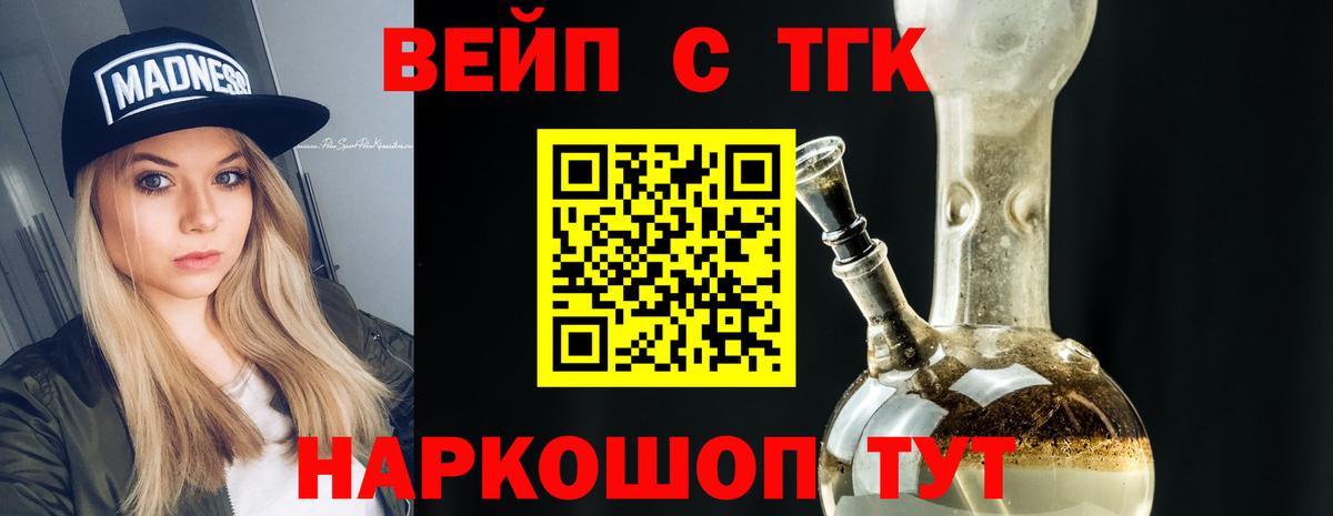 Дистиллят ТГК концентрат Ачинск