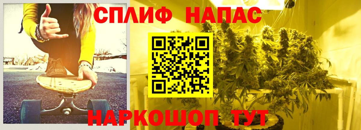 Канабис AK-47  Бошки Шишки ГИДРОПОН  Бошки марихуана Ganja  Вход с VPN  Ачинск 